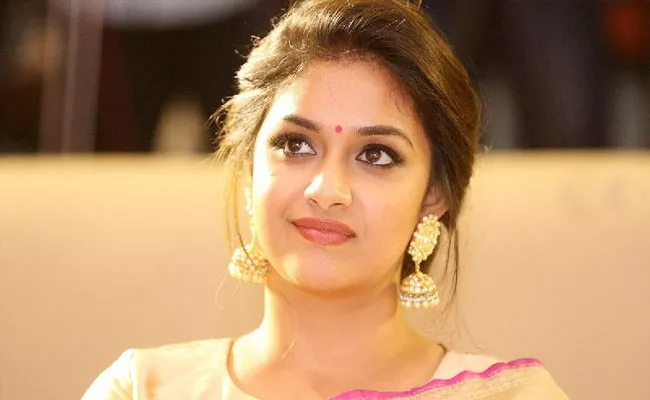 Keerthy Suresh Interesting Comments On Shah Rukh Khan - Sakshi