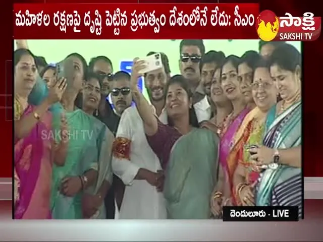 Women Leaders Selfie With CM YS Jagan