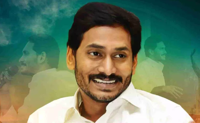 CM YS Jagan Mohan Reddy in Legislative Assembly about budget - Sakshi