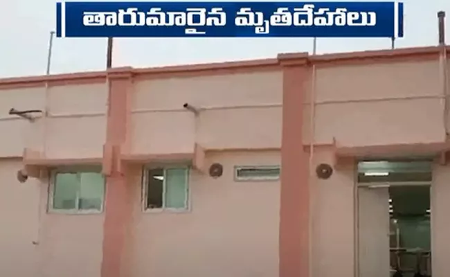 MGM Mortuary Staff Negligence Warangal - Sakshi