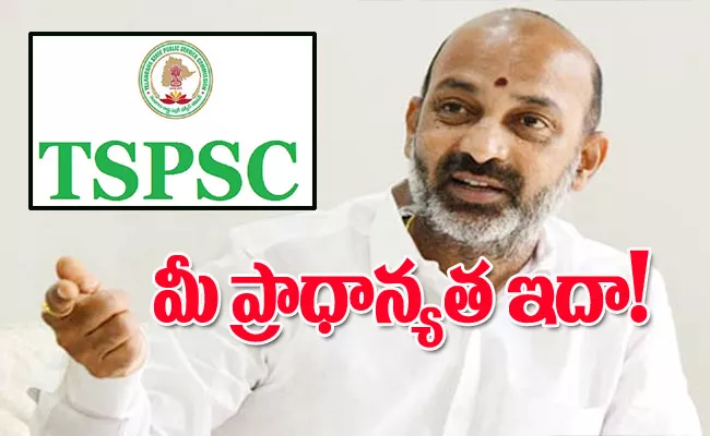 TSPSC Paper Leak Case Bandi Sanjay Reply Writes Letter To SIT Officer - Sakshi