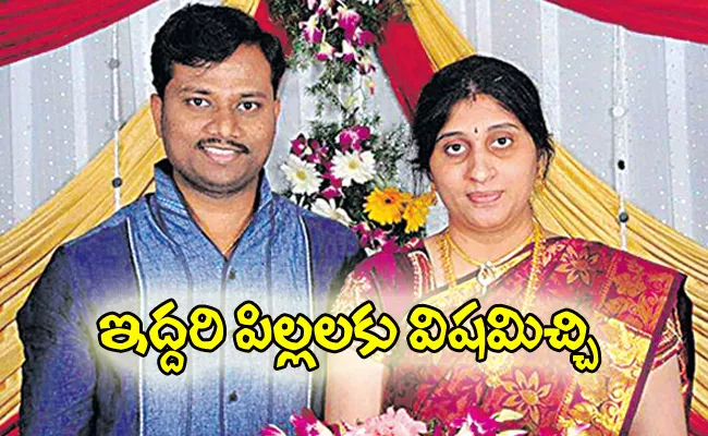 Couple commit suicide in hyderabad - Sakshi