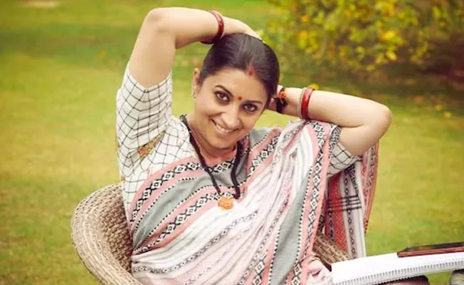 Smriti Irani Recalls Makeup Man was Embarrassed Her - Sakshi