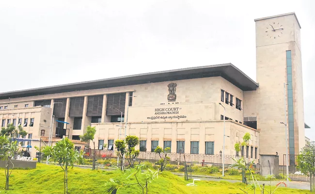 We cannot be interfered with Minimum age limit says High Court - Sakshi