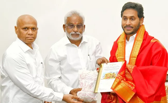 TTD Invites CM YS Jagan For Vontimitta Sri Rama Navami Utsavalu - Sakshi