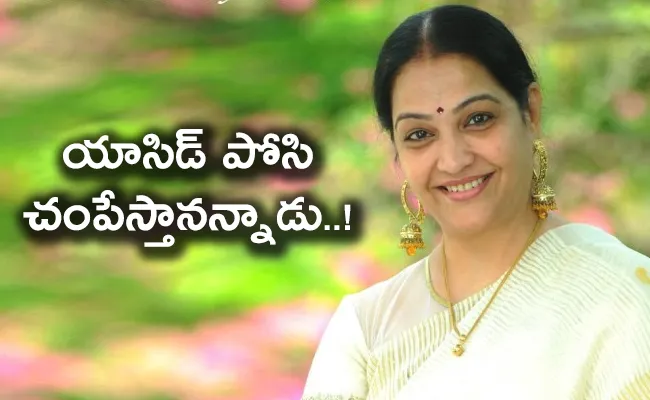 Telugu Actress Jayalalitha About Her Marriage With Director - Sakshi