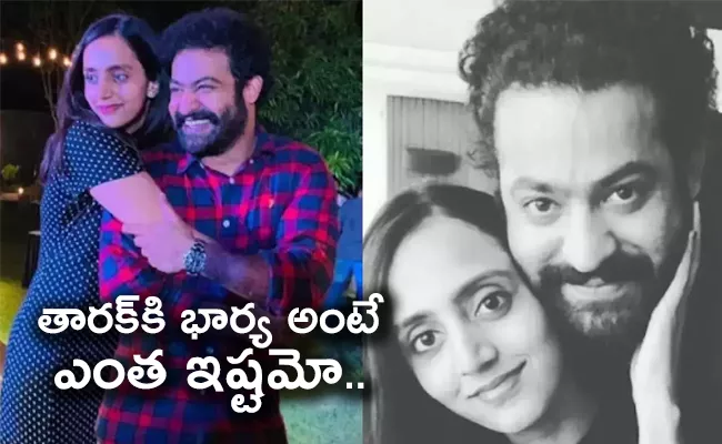 Jr Ntr Wife Lakshmi Pranathi 30th Birthday Celebration Photos Goes Viral - Sakshi