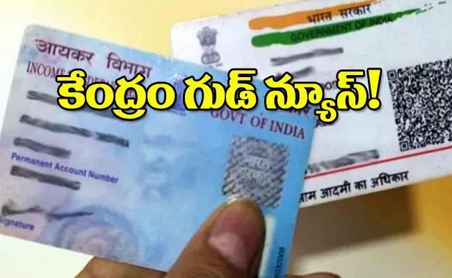 Pan-aadhaar Linking Deadline Extended Till June 30 - Sakshi