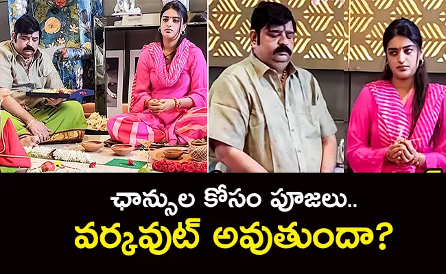 Nidhhi Agerwal Performing Secret Pooja With Astrologer Venu Swamy - Sakshi