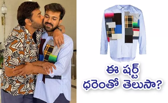 Ram Charan Shirt Cost Goes Viral Which He Wore on his 38th Birthday - Sakshi