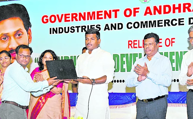 YSR AP One app and website launched by Govt - Sakshi