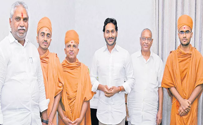 CM YS Jagan Met Swaminarayan Gurukul Trust Members - Sakshi