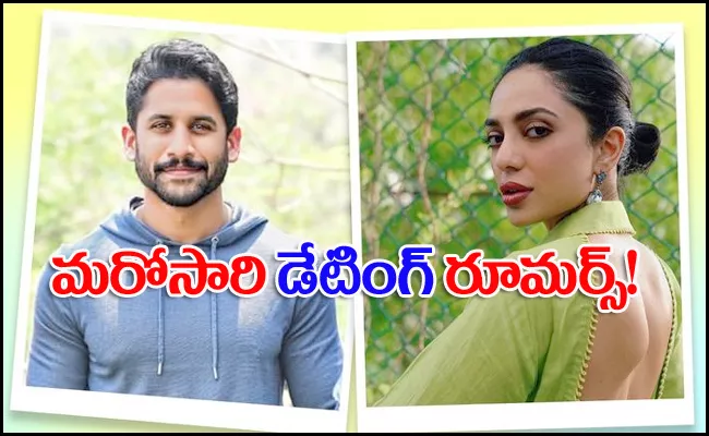 Naga Chaitanya and Sobhita Dhulipala dinner date picture goes viral - Sakshi