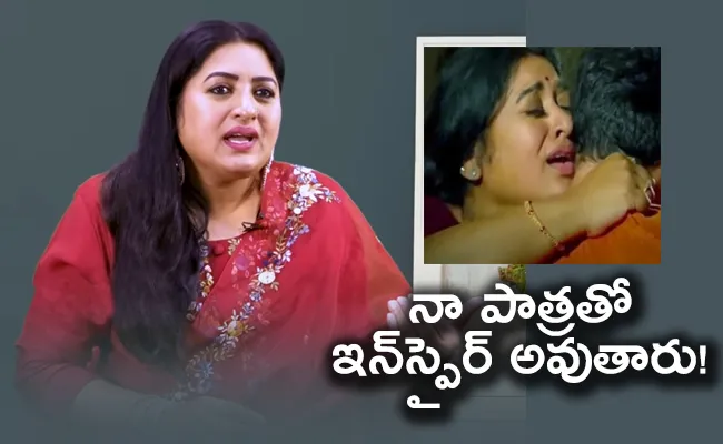 Actress Sana Shocking Comments on Her Role in Metro Kathalu - Sakshi