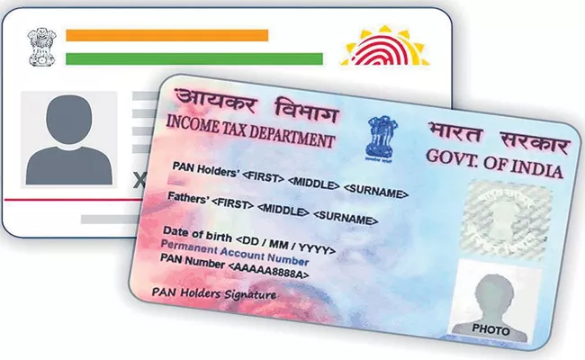 PAN-Aadhaar linking deadline extended till 30 June 2023 - Sakshi