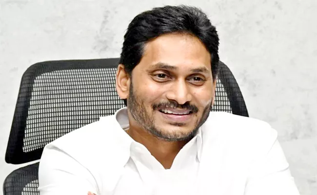 Cm Ys Jagan Srirama Navami Wishes Telugu People - Sakshi