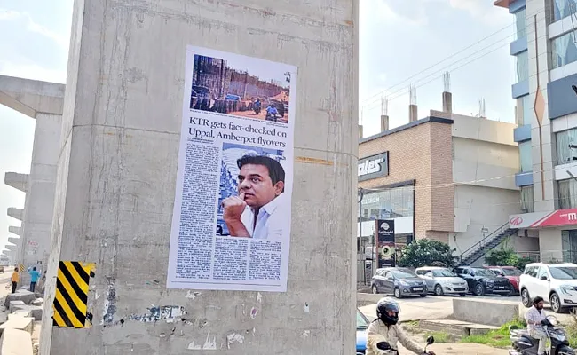 Poster War Again In Hyderabad: Bjp Counter To Brs Party - Sakshi