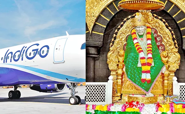 Vijayawada Shirdi flights start - Sakshi