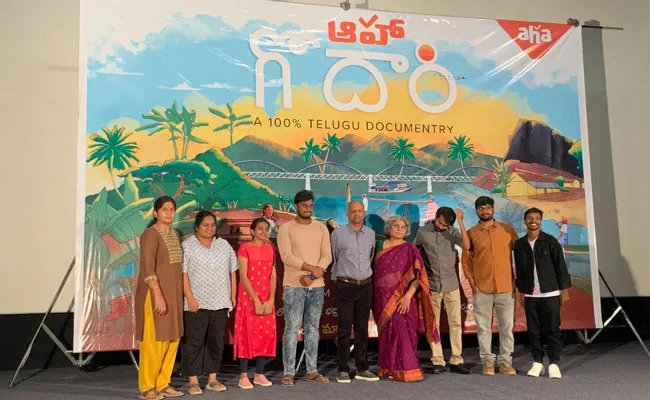 Documentery Film Godari Will Be Streaming On AHA On March 30th - Sakshi