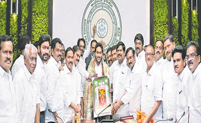 CM YS Jagan Meeting with Konaseema leaders at CM camp office - Sakshi