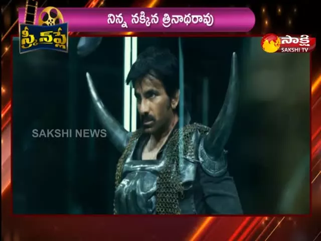 Mass Maharaja Ravi Teja Helping To Flop Directors In Tollywood