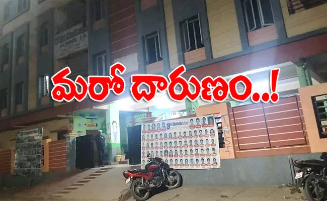 Khammam Sri Chaitanya Student Jump From Building - Sakshi