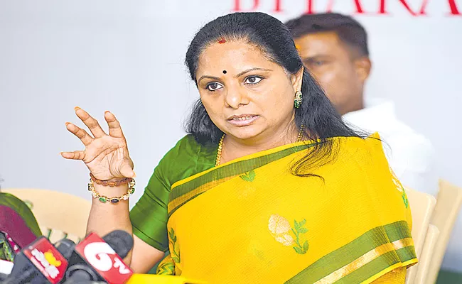 Kalvakuntla Kavitha To Protest At Delhi Jantar Mantar On March 10 - Sakshi