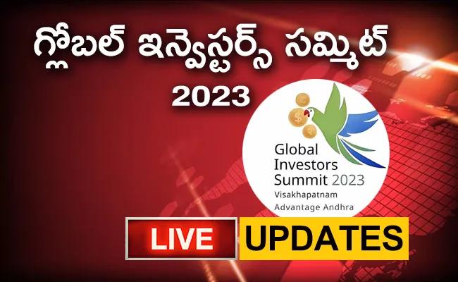 Andhra Pradesh Global Investors Summit 2023 Day 1 Live Updates In Telugu - Sakshi