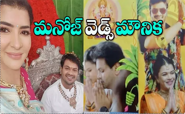 Manchu Lakshmi Home Decorations for Manoj Wedding - Sakshi