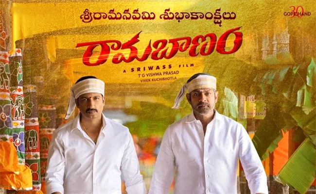 Gopichand And Jagapathi Babu Look From Ramabanam Released - Sakshi