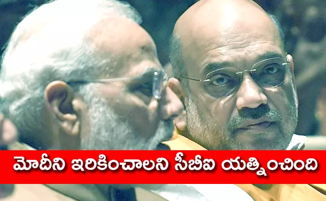 Once CBI Was Pressuring Me To Frame Modi Says Amit Shah - Sakshi