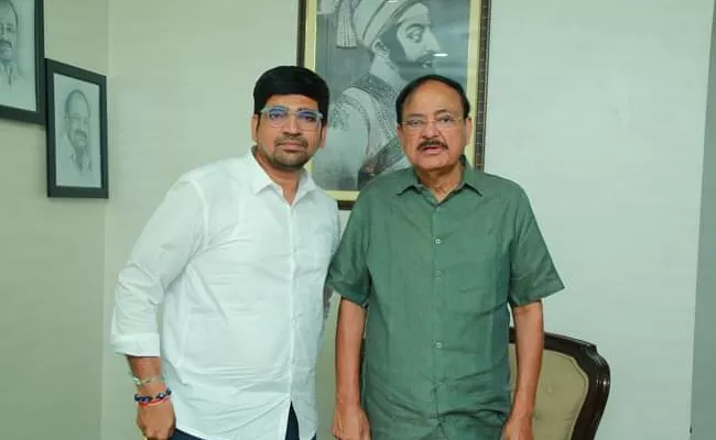 Venkaiah Naidu Tweet On Ari Movie - Sakshi