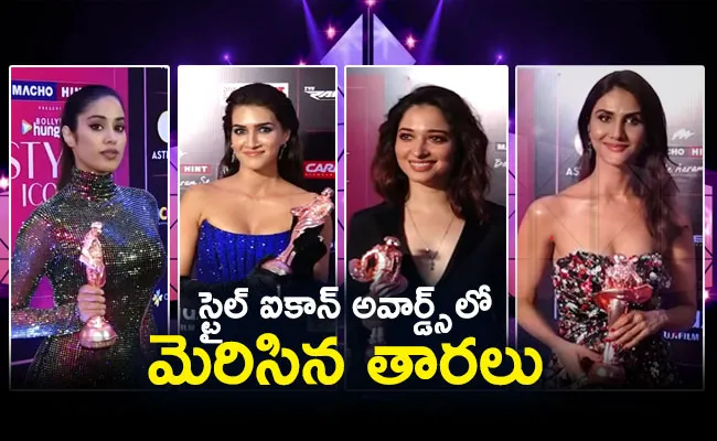 Janhvi Kapoor Kriti Sanon Tamannah And Vaani Kapoor At Style Icons Awards 