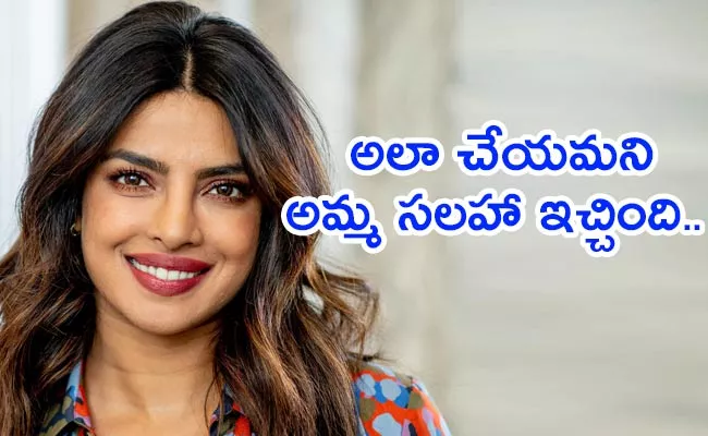 Priyanka Chopra Reveals She Froze Her Eggs in Early 30s - Sakshi