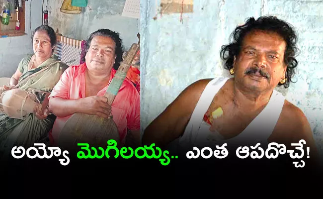 Balagam Movie Singer Mogulaiah Hospitalized Due To Health Condition - Sakshi