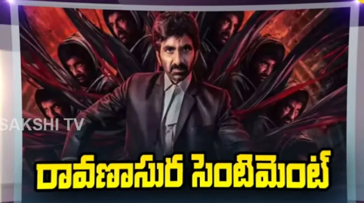 Mass Maharaja Ravi Teja Is Creating A New Trend 