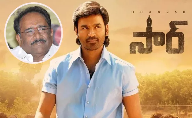 Paruchuri Gopalakrishna Review On Dhanush Movie Sir - Sakshi