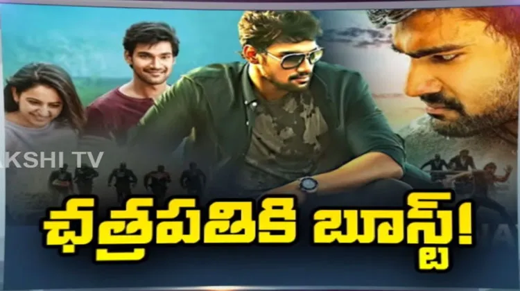  Bellamkonda Sai Srinivas Jaya Janaki Nayaka Movie Create Record 