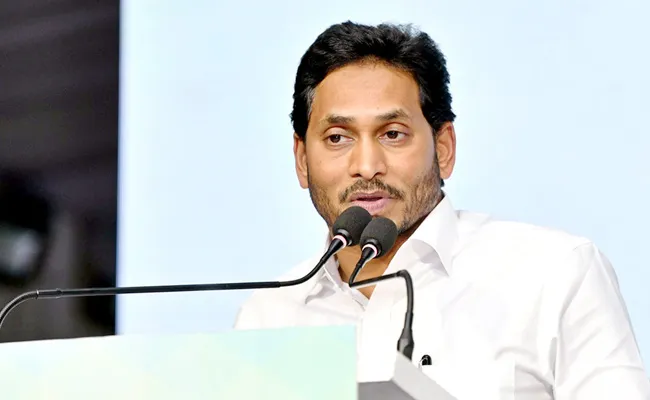 AP CM YS Jagan Concluding speech AT vizag global investors summit - Sakshi