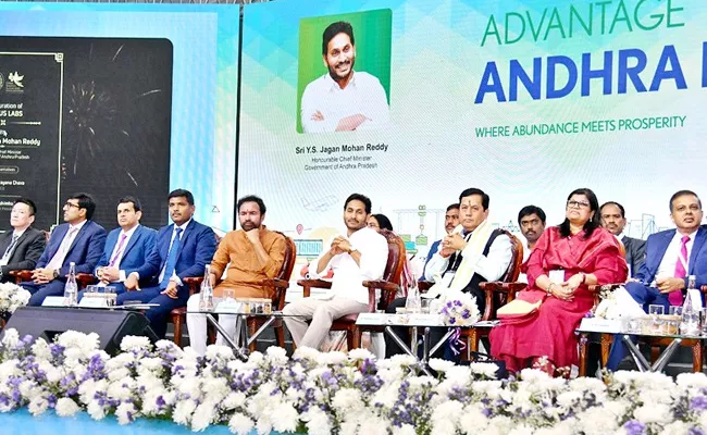 AP Global Investors Summit 2023 Day 2 Live Updates In Telugu - Sakshi