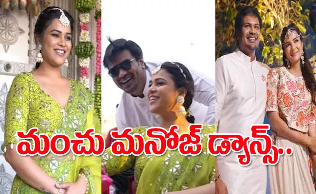 Manchu Lakshmi Shares Manoj Mehendi Function and Cocktail Party Video - Sakshi