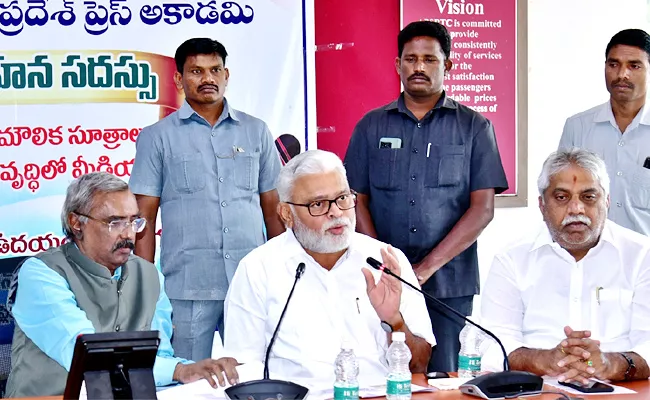 Ambati Rambabu Speech On Role Of Media In Development Of Ap - Sakshi