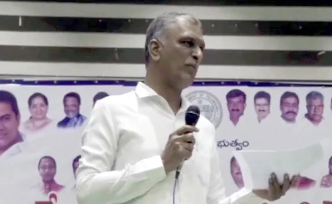 Harish Rao serious Comments On TDP Chandrababu Naidu - Sakshi