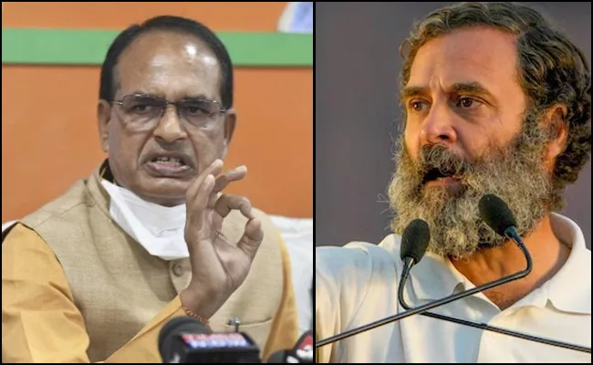 Shivraj Chouhan Slams Rahul Gandhi Lecture Pegasus In His Mind - Sakshi