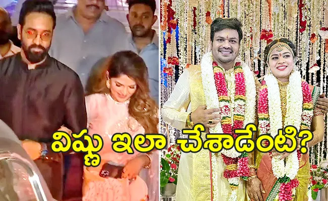 Manchu Vishnu Could Not Spend 30min For Manchu Manoj Wedding - Sakshi