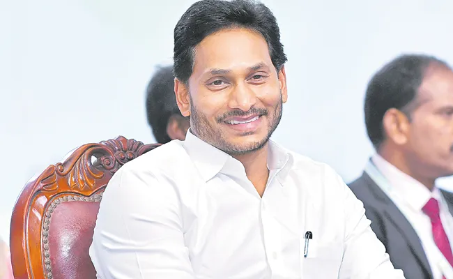 CM YS Jagan at the closing meeting of GIS - Sakshi