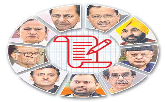 Opposition Leaders Writes a letter To PM Modi On Arrest of leaders - Sakshi