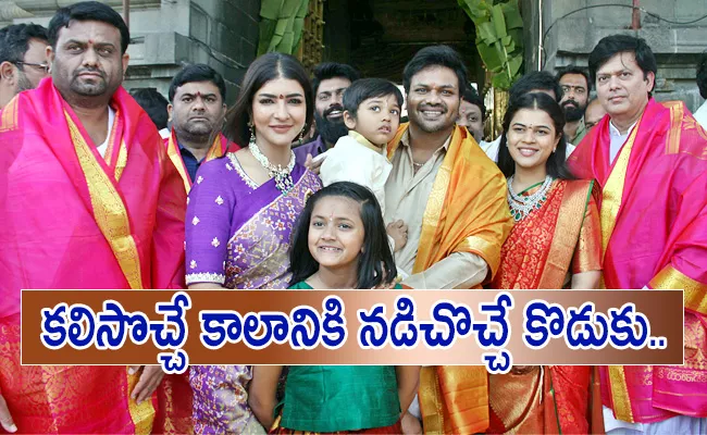 Manchu Manoj, Bhuma Mounika Visits Tirumala Temple - Sakshi