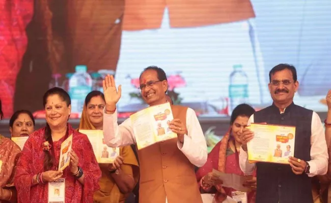 Ladli Behna Yojana: Madhya Pradesh CM Shivraj Singh Chouhan Launched Ladli Behna Yojna - Sakshi