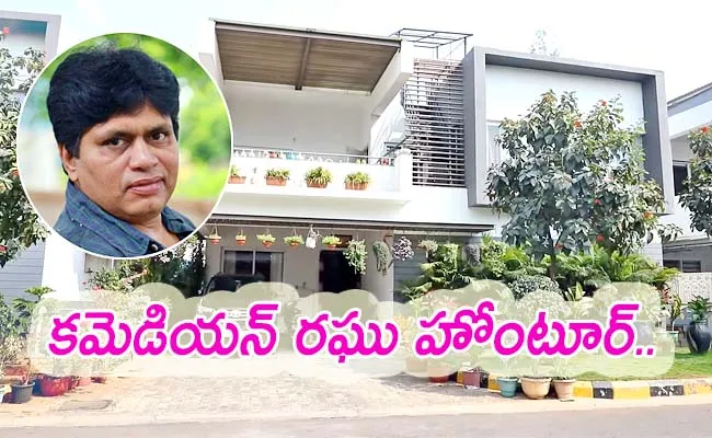 Comedian, Actor Raghu Karumanchi New Luxury Home Tour Video Goes Viral - Sakshi